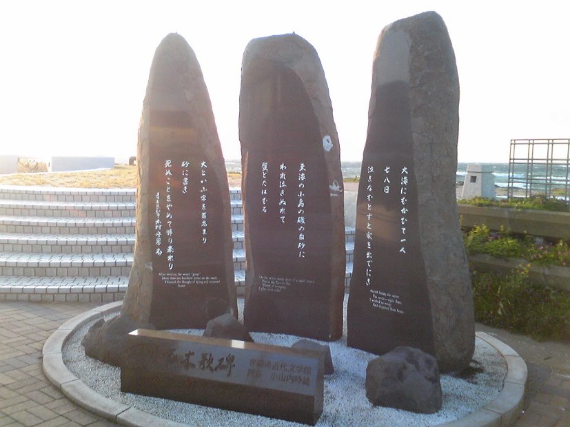 [2010年 原付ツーリング 東北]