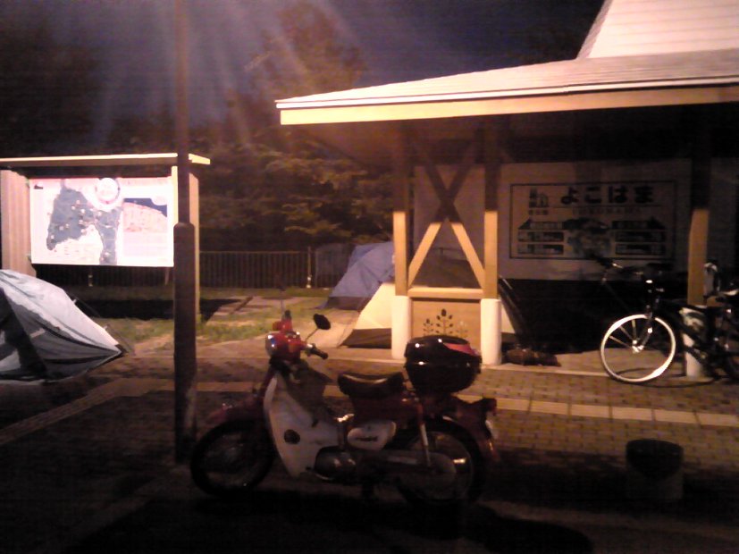 [2010年 原付ツーリング 東北]