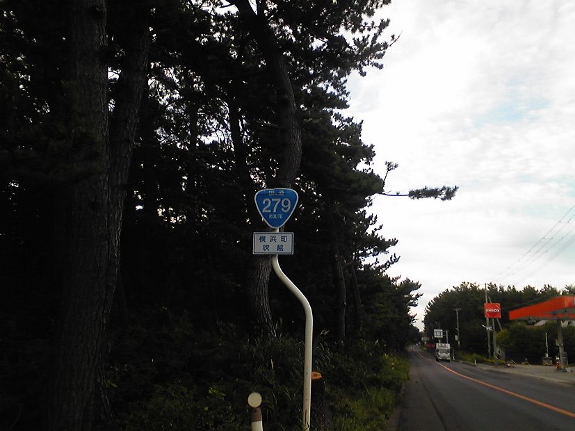 [2010年 原付ツーリング 東北]