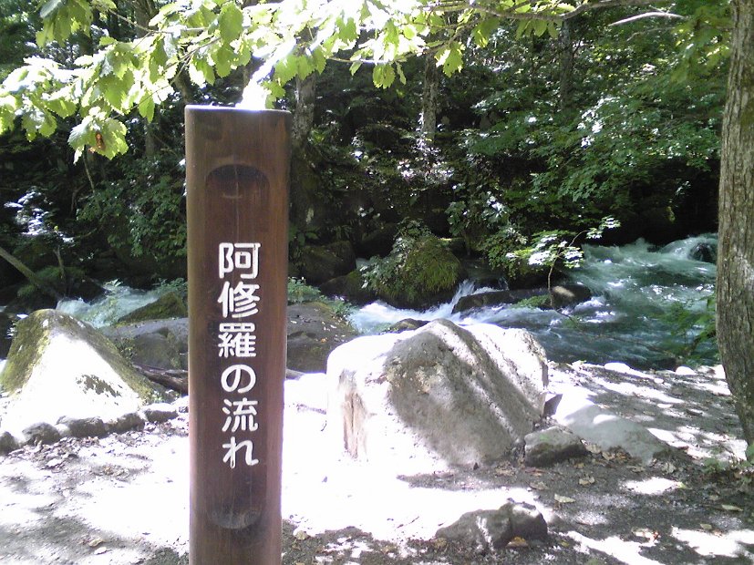 [2010年 原付ツーリング 東北]