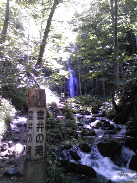 [2010年 原付ツーリング 東北]