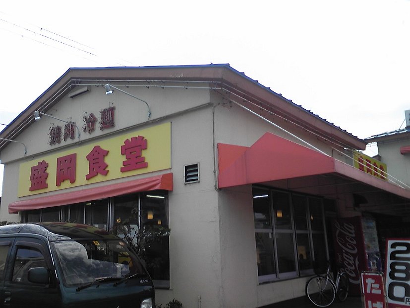 [2010年 原付ツーリング 東北]