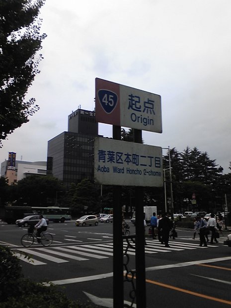 [2010年 原付ツーリング 東北]