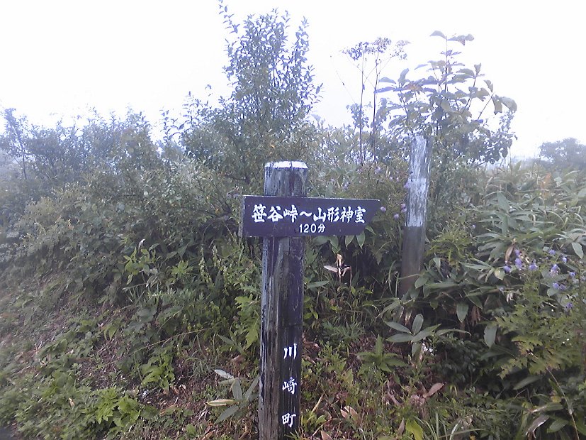 [2010年 原付ツーリング 東北]