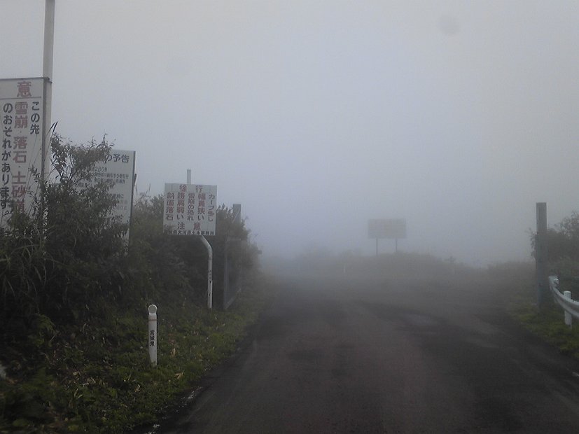 [2010年 原付ツーリング 東北]