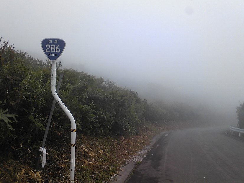 [2010年 原付ツーリング 東北]