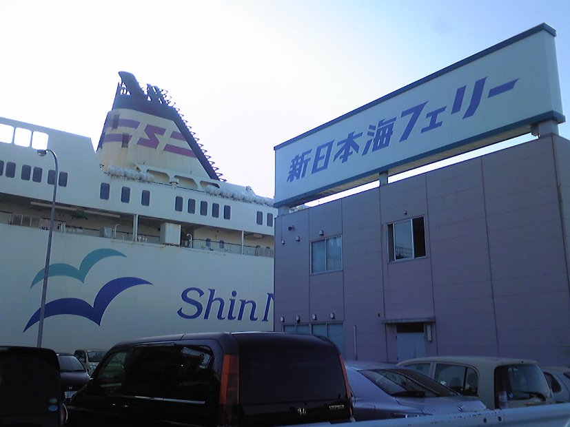 [2010年 原付ツーリング 東北]