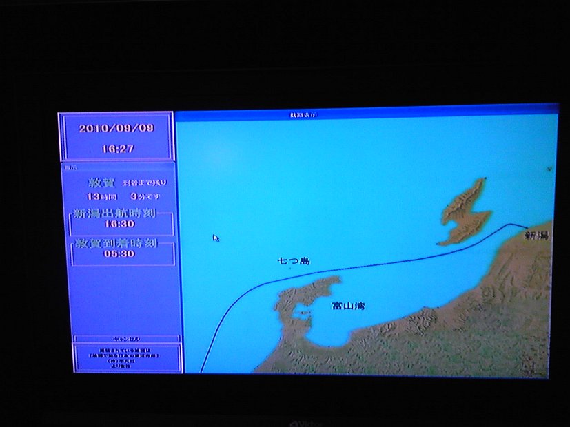 [2010年 原付ツーリング 東北]