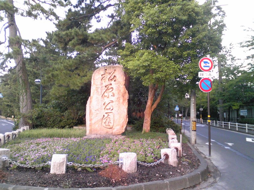 [2010年 原付ツーリング 東北]