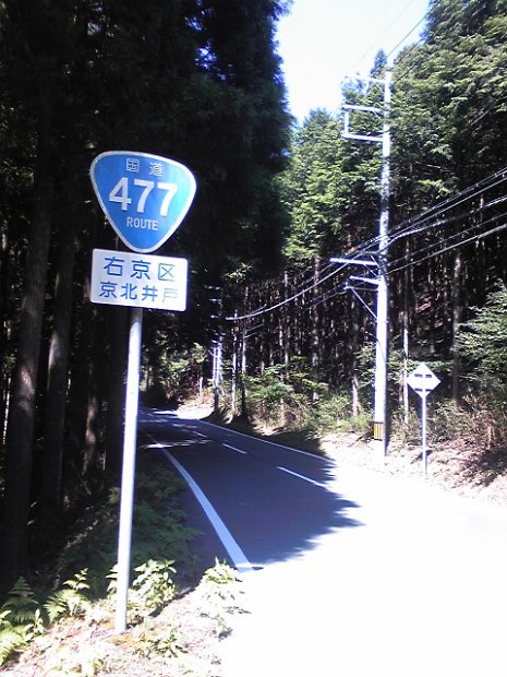 [2010年 原付ツーリング 東北]