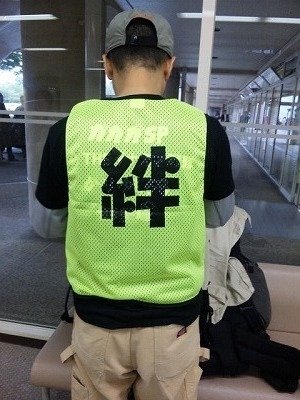 [宝塚第1次希望応援隊]