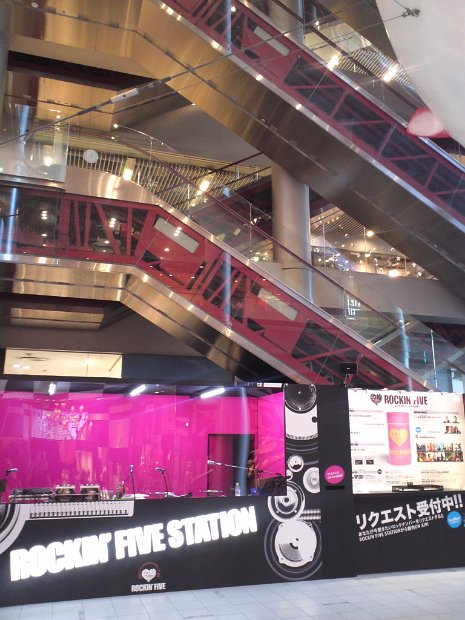 [ROCKIN' FIVE STATION]