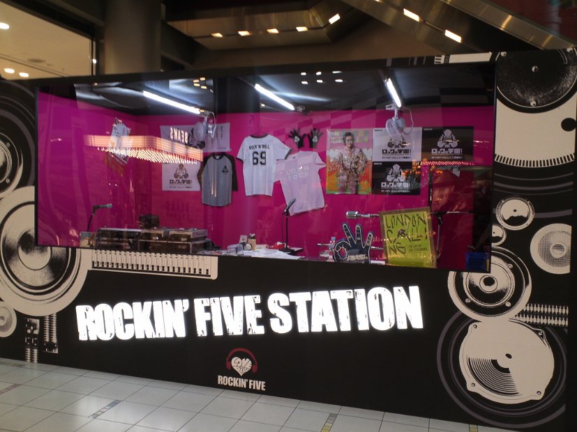 [ROCKIN' FIVE STATION]