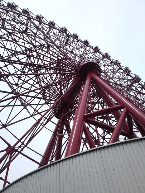 [ROCKIN' FIVE STATION]