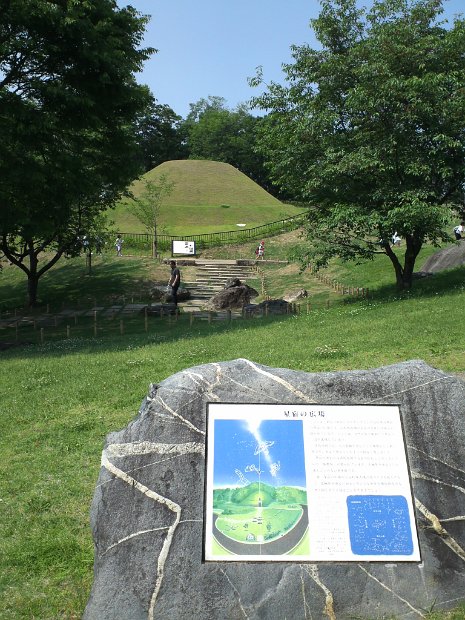 [奈良　古墳巡り]　