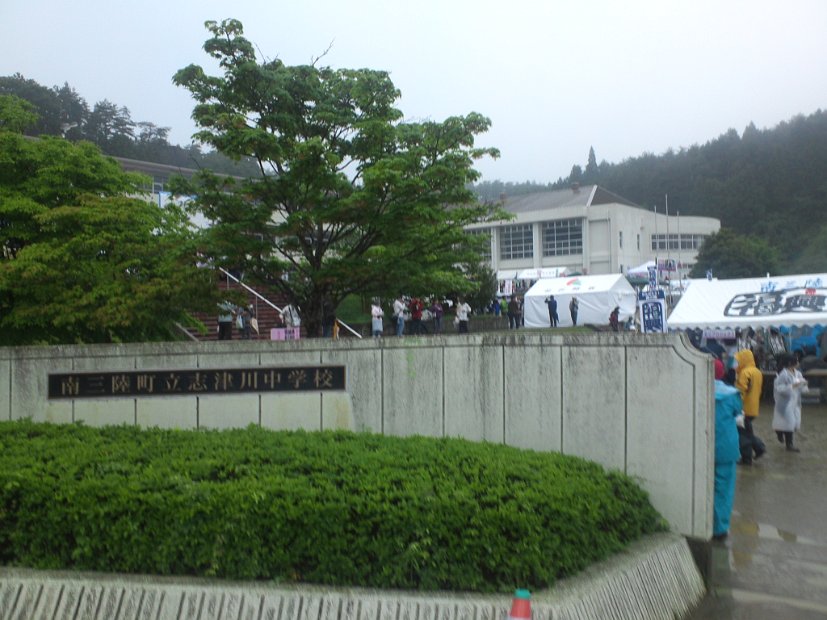 [宝塚第1次希望応援隊]