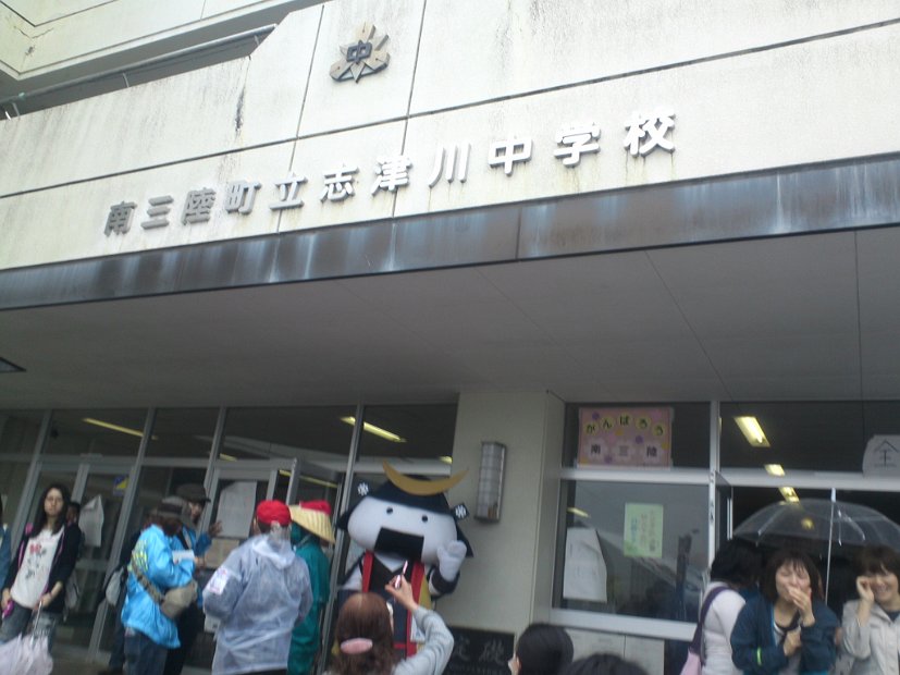 [宝塚第1次希望応援隊]