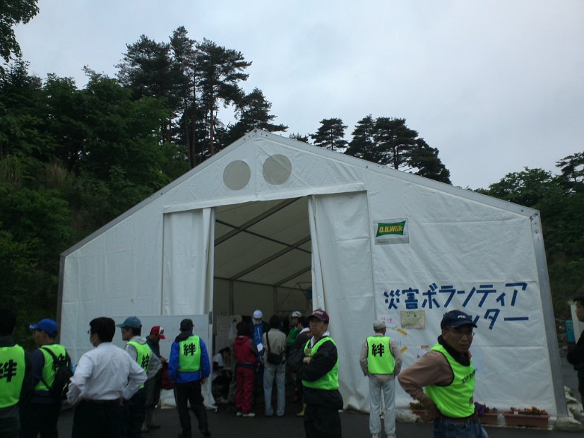 [宝塚第1次希望応援隊]