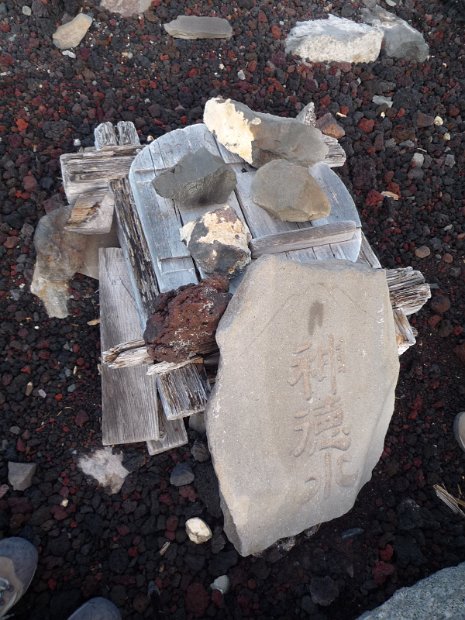 [2011年　富士山登山]