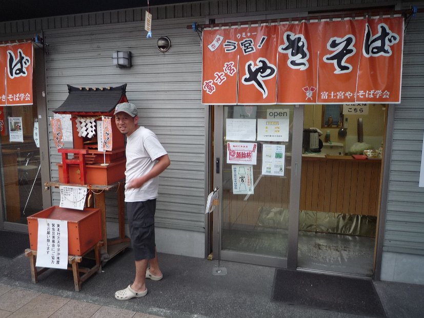 [2011年　富士山登山]