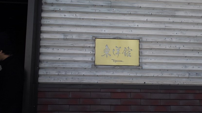 [2011年　富士山登山]