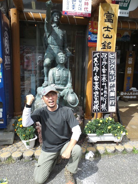 [2011年　富士山登山]