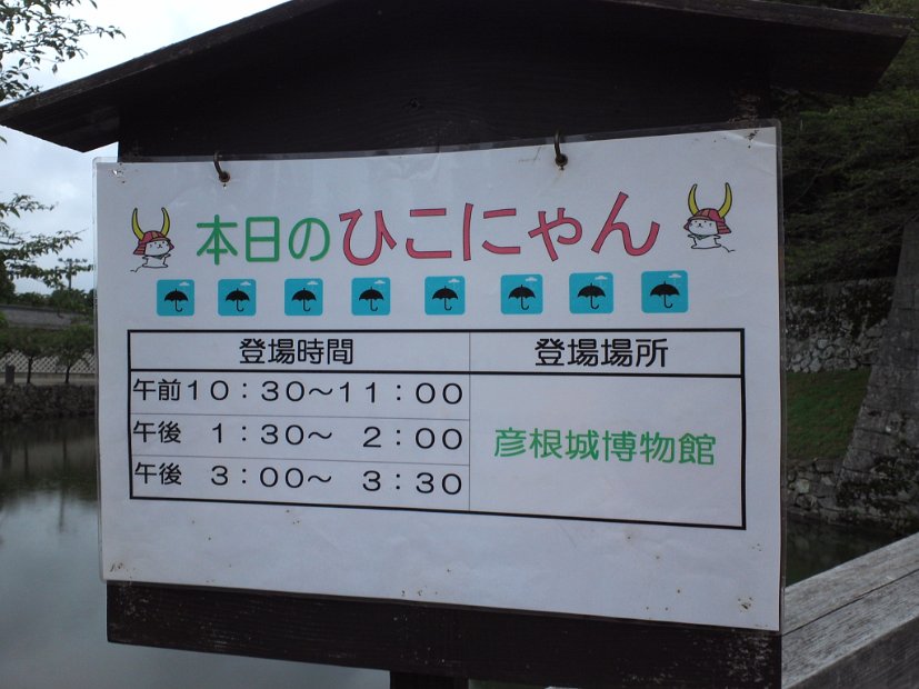 [原付ツーリング　琵琶湖一周]