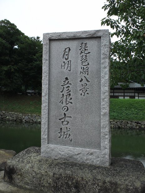 [原付ツーリング　琵琶湖一周]