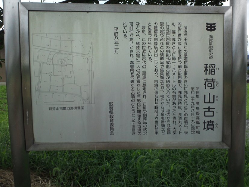 [原付ツーリング　琵琶湖一周]