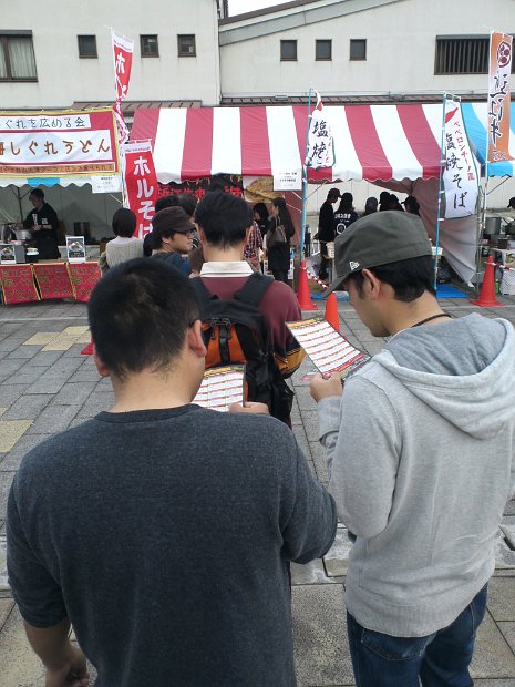 [抱きしめてBIWAKO]