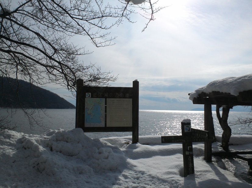 [FM滋賀　琵琶湖一周Rookiesの旅]