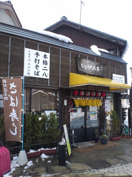 [FM滋賀　琵琶湖一周Rookiesの旅]