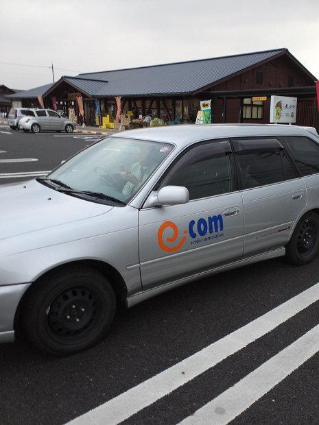 [FM滋賀　琵琶湖一周Rookiesの旅]