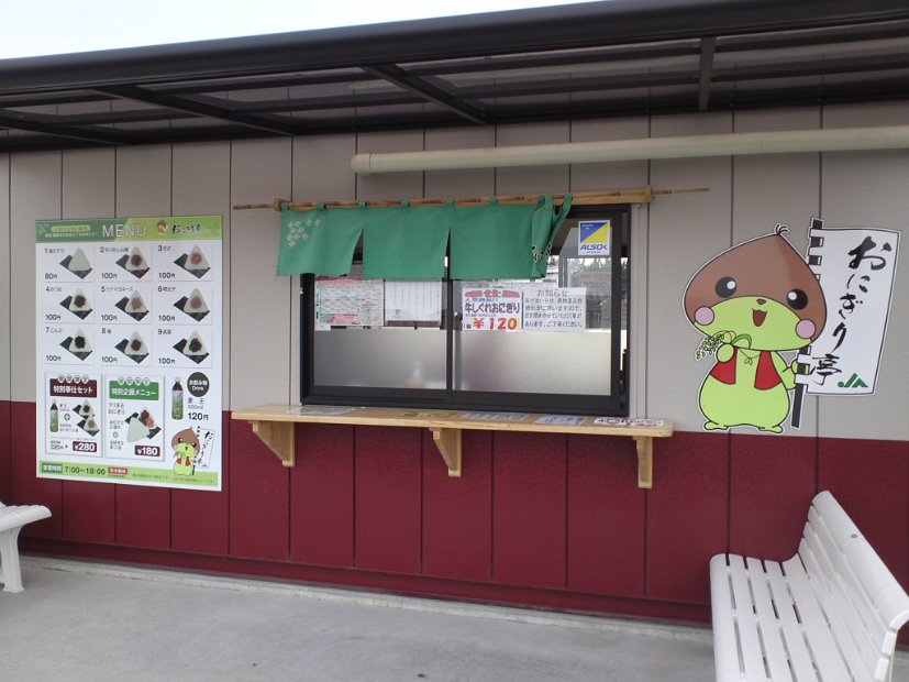 [FM滋賀　琵琶湖一周Rookiesの旅]