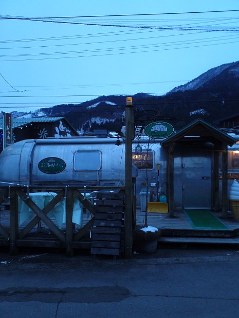 [Dynaland 2011-2012]