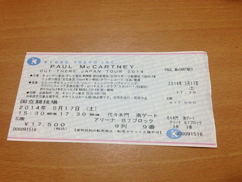 [PAUL McCARTNEY　OUT THERE JAPAN TOUR 2014]