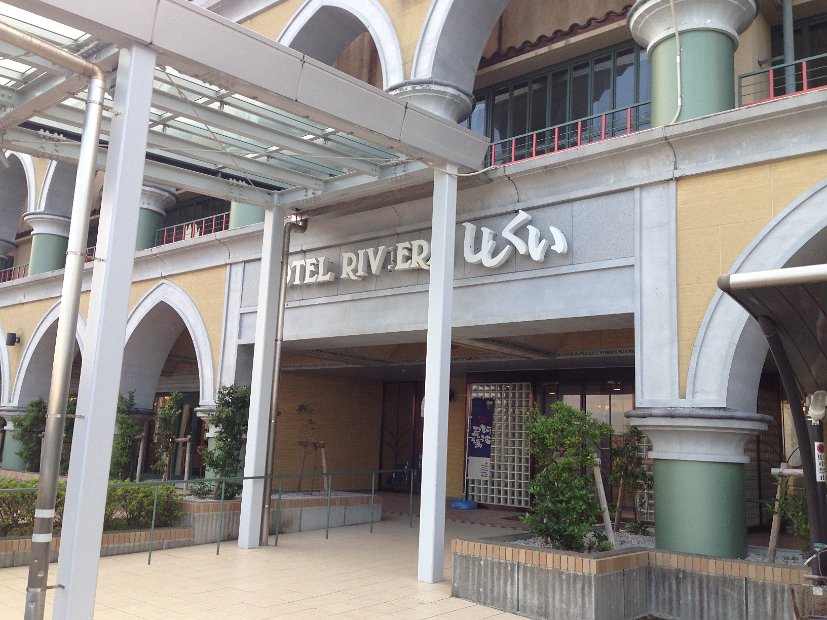 [2015年 カブツーリング 四国一周]