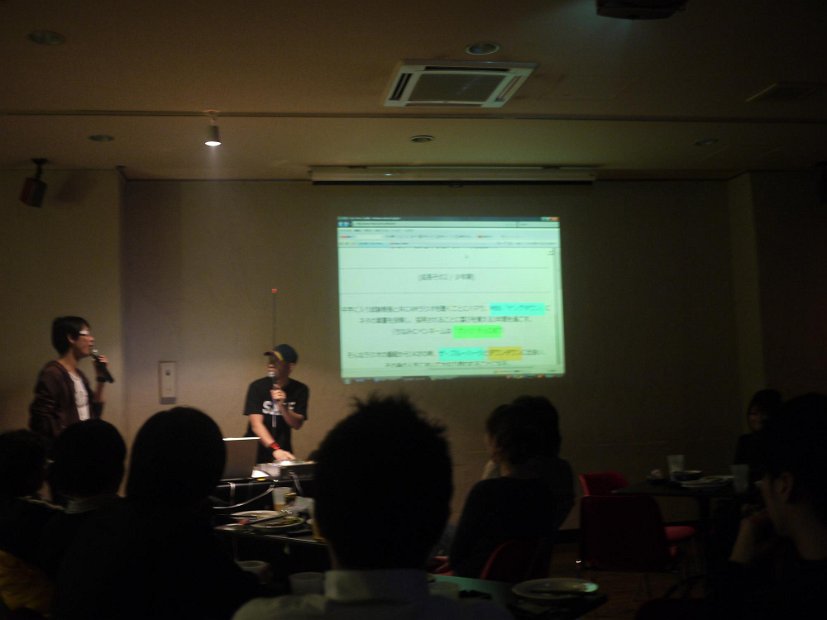 [SoCoの部屋 in club☆jungle　Vol.0　～関係者プレゼン～　編]