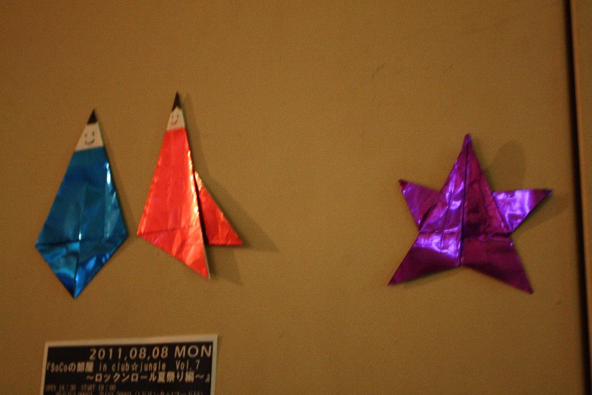 [SoCoの部屋 in club☆jungle　Vol.6　～七夕☆スペイシーナイト～　編]