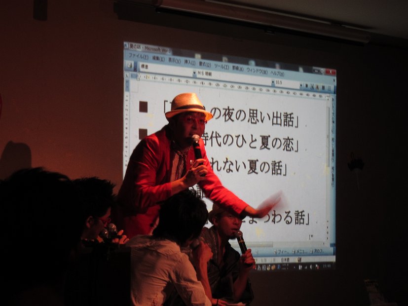 [SoCoの部屋 in club☆jungle　Vol.7　～ロックンロール夏祭り～　編]